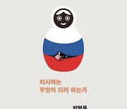 “권력욕만 채우는 독재자가 아니다”