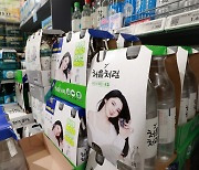 내년부터 소주 출고가 10% 인하…참이슬 1247원→1115원