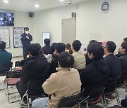 대전교육청, 직장민방위대원 대상 ‘재난발생 시 대응능력’ 교육