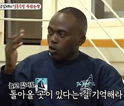 ‘유교보이’ 조나단, 파트리샤 독립 요구에 “남녀노소 위험해”(미우새)