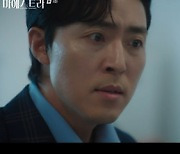 '마에스트라' 이영애, 불륜녀 이시원 교통사고에 당해 전치 5주 [TV캡처]