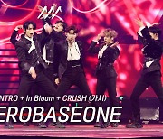 2023 AAA - 제로베이스원 'INTRO + In Bloom + CRUSH (가시)' 축하 무대 [영상]