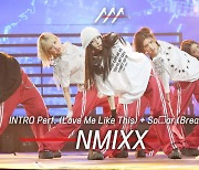 2023 AAA - 엔믹스 'INTRO Perf. (Love Me Like This) + Sonar (Breaker)' 축하 무대 [영상]