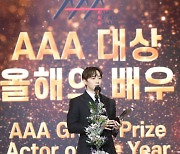 이준호·뉴진스·세븐틴·스키즈·임영웅, AAA '대상'..뉴진스 6관왕 '최다'[2023 AAA][종합]