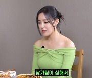 티아라 효민 "낯가림 심하지만 무대 할 때는 하나도 안 떨려" (꼰대희)