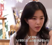 강지영 "美 회계사 자격 취득하고도 아나운서, 유재석 멘트 받아 적으며 분석"('요정식탁')