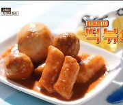 백종원표, '떡볶이+쌈장 감자' 얼마나 맛있길래? "한국 여행 꼭"('백사장2')