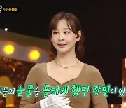 윤태화 "'미스트롯' 당시 母 뇌출혈…'사모곡'으로 일으키고 싶었다" (복면가왕) [종합]