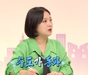 박나래, '55억 家' 노천탕 로망 실현했는데…수도 동파 '청천벽력'