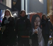 서울 최강 한파