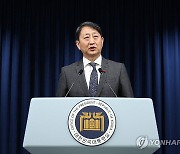 소감 말하는 안덕근 산업통상자원부 장관 후보자