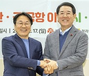 악수하는 광주시-전남도 기관장들