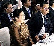 JAPAN ASEAN SUMMIT