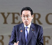 JAPAN ASEAN SUMMIT