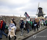 NETHERLANDS PROTEST ISRAEL GAZA CONFLICT