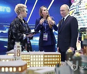 Russia Putin