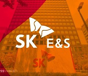 SK E&S, '수소 동맹' 결성…액화수소 적극 키운다