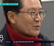 '라임로비 의혹' 털어낸 윤갑근 전 고검장, 총선 출마 공식화