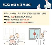 독감약 먹으면 이틀간 환자 관찰·독감백신접종도 주의[약통팔달]