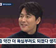 '뉴스룸' 정우성 "'서울의 봄' 천만, 요즘은 욕심부려도 되겠다 생각"