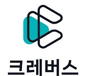 크레버스, 이동훈·김형준 각자대표 체제…사업 강화 드라이브