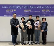 '올해의 연극 베스트3'에 '싸움의 기술-졸·댄스네이션·생활의 비용'