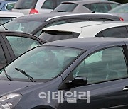 손해보험업계 "내년 車보험료 인하 적극 검토하겠다"