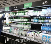 [포토] 소주 가격 10% 인하