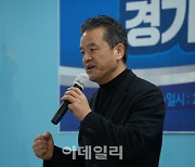 임종성 '이낙연 신당'에 "결코 성공하지 못할 것"