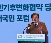 김상협 탄녹위원장 “기후변화 대응 큰 판 벌어졌으나 韓기업 안 보여”