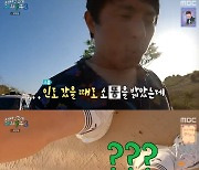 이번엔 소똥까지 맞았다…기안84, 예능신 제대로 내린 행보 [RE:TV]