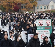 수시 합격자 등록 시작…"정시 부담스러운 대학들, 적극적으로 수시 선발"