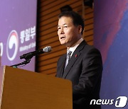 김영호 통일부 장관, 2023 북한인권 국제대화 개회사