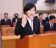 선서하는 송미령 농림축산식품부 장관 후보자