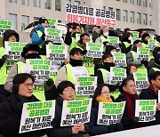 민주노총·진보4당, 감염병 대응 공공병원 회복기 지원 예산촉구 기자회견