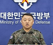 국방부, 북한 ICBM 발사 "무모한 도발 강력 규탄… 즉각 중단하라"