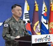 軍 북한 ICBM 발사 경고 성명 발표…"무모한 도발 즉각 중단하라"