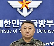 북한 장거리 미사일 발사 규탄하는 軍