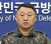 軍, 북한 장거리 미사일 발사에 '경고 성명' 발표