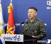 軍, 북한 ICBM 발사에 "무모한 도발 강력 규탄… 즉각 중단하라"