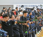 과녁 겨누는 양궁 꿈나무들