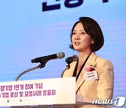 인사말 하는 이영 중소벤처기업부 장관