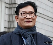 입장 밝히는 송영길