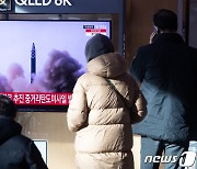 중국, 北 ICBM 언급 없이 "군사 억지력, 한반도 문제 해결 못해"