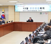 조근제 함안군수 "AI 유입·확산 방지 집중…지역 간 협력 필요"