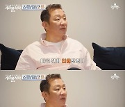 허재 "술 때문에 입원해…'이러다 죽는구나' 겁먹고 금주 시작"