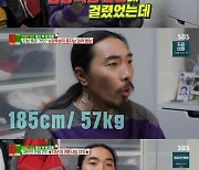 VJ 찰스, 10년 차 패브릭 업체 운영…급성독성간염 투병 고백