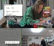 '알콜지옥' 5남매 母 이지혜, 금주 일기 쓰며 반성…"남편 말이 다 맞아"