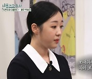 15개월 아들 떠나보낸 박보미 “집에는 시몬이 냄새가 계속.. 하염없이 울었다”