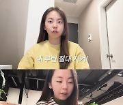 안소희, 뉴욕 JYP 찾아가 美 진출 회상 "생각 많아지고 우울, 기분 이상해"